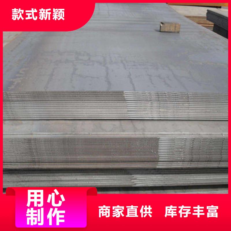  钢材按需定制