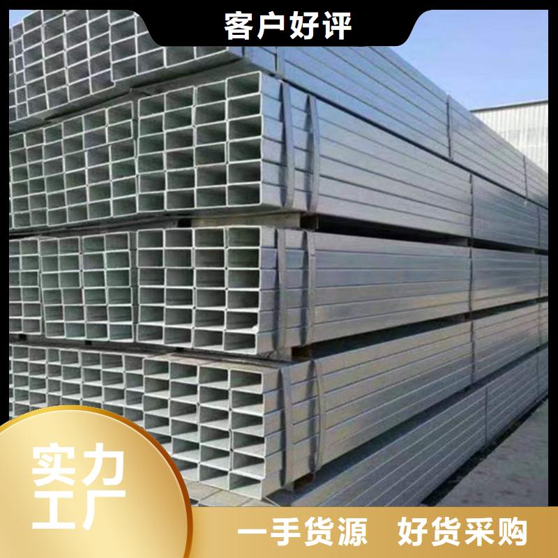 钢材诚信经营