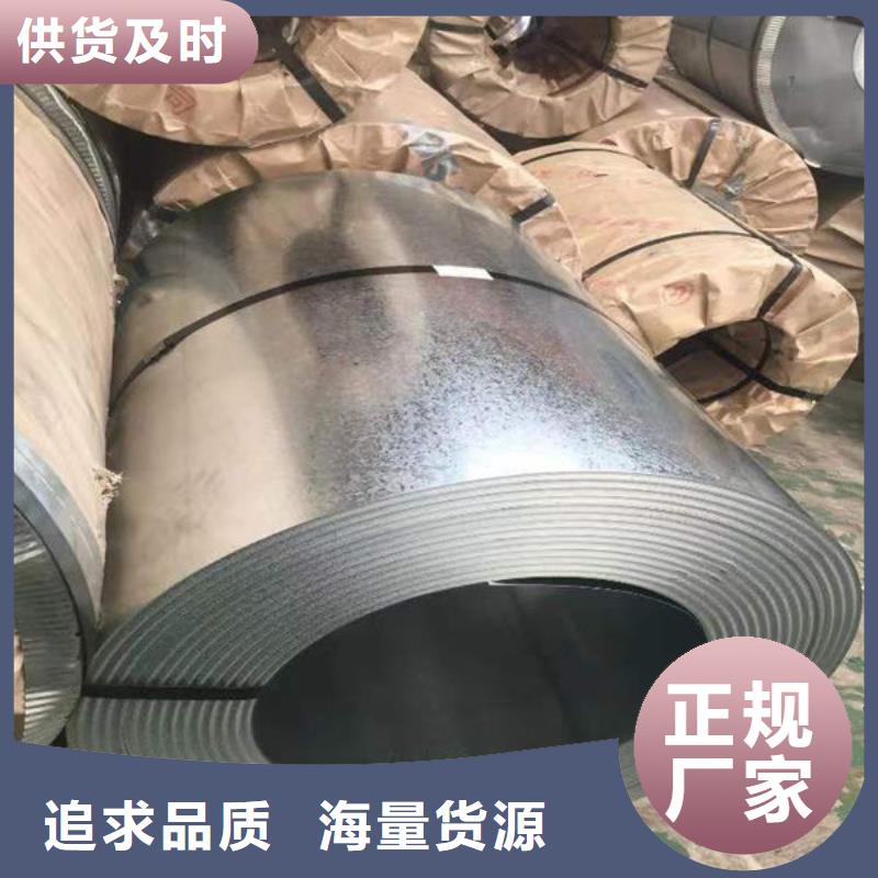钢材买的放心