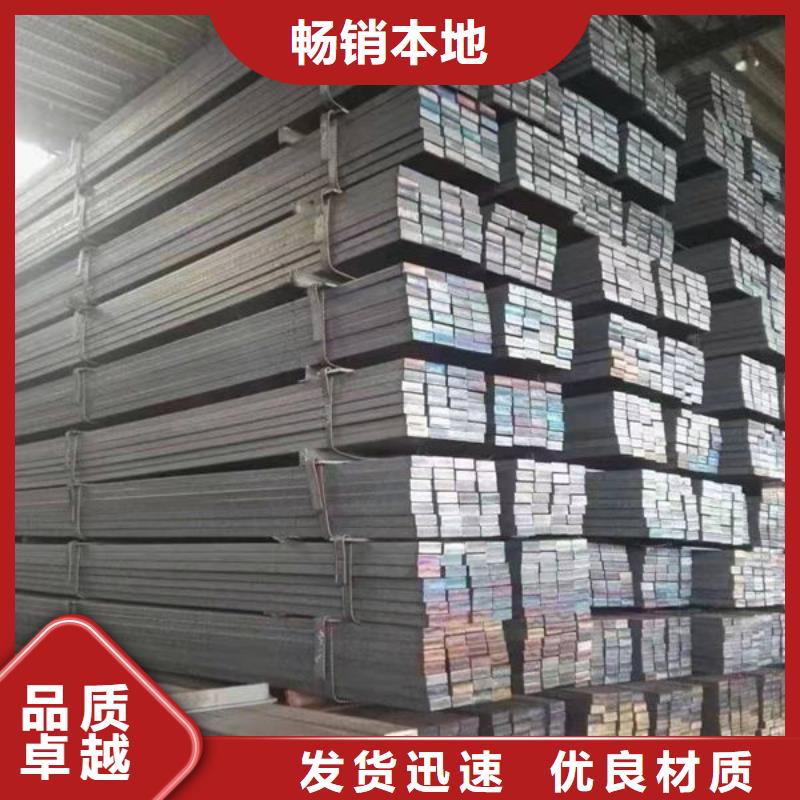 钢材品质保障价格合理