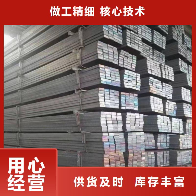 钢材支持非标定制
