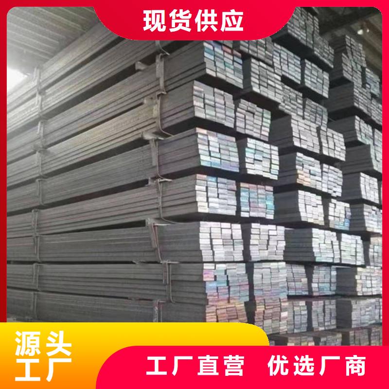 钢材品质可靠