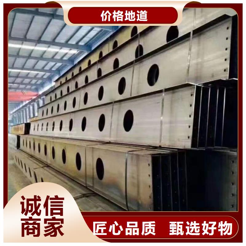  钢材优质原料