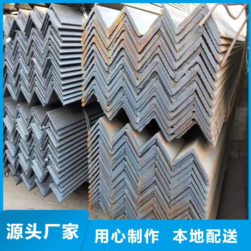 钢材角钢海量库存