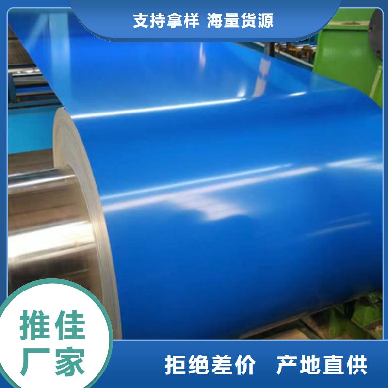  钢材出货及时
