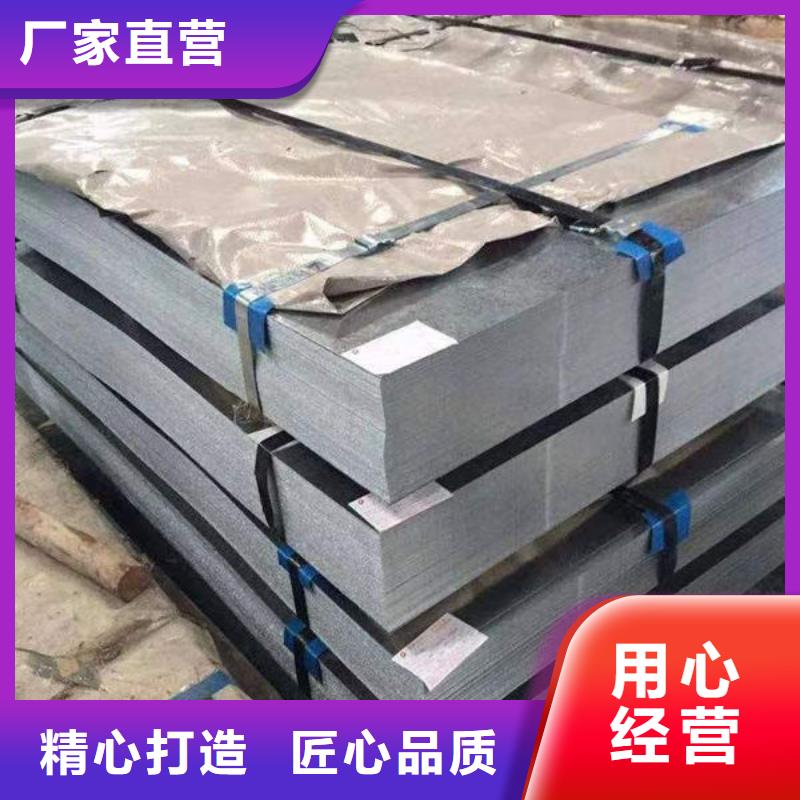 钢材诚信经营
