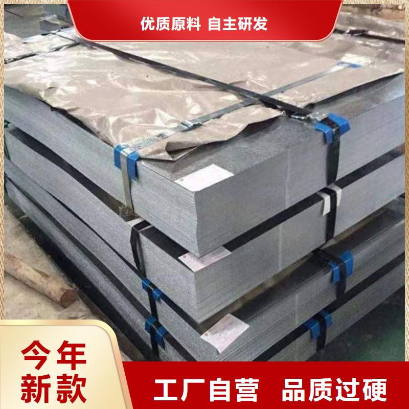 钢材品类齐全