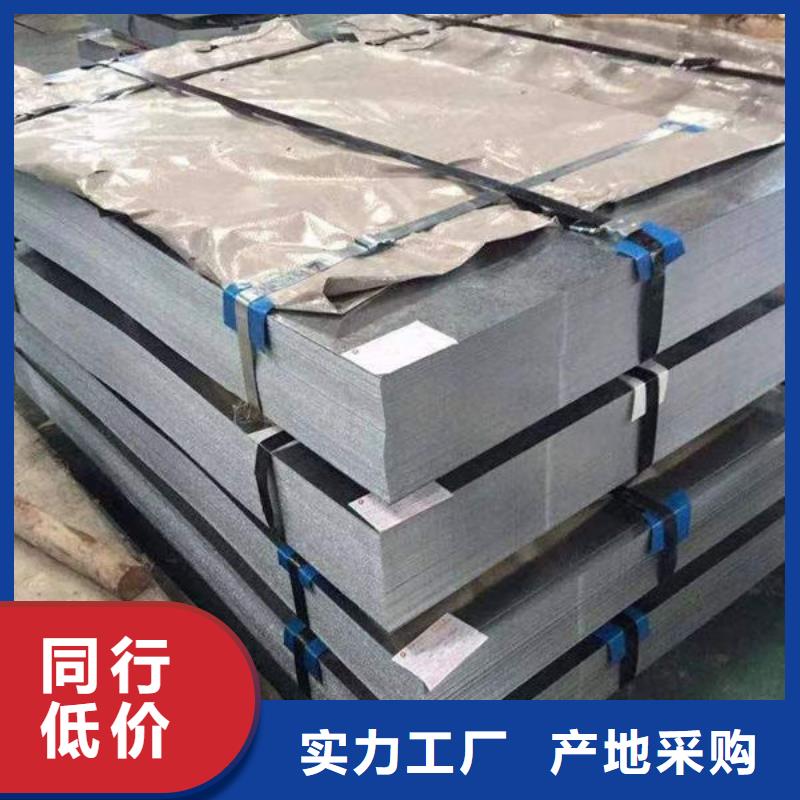 钢材产品参数