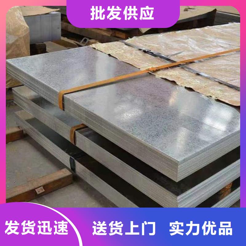 钢材放心得选择
