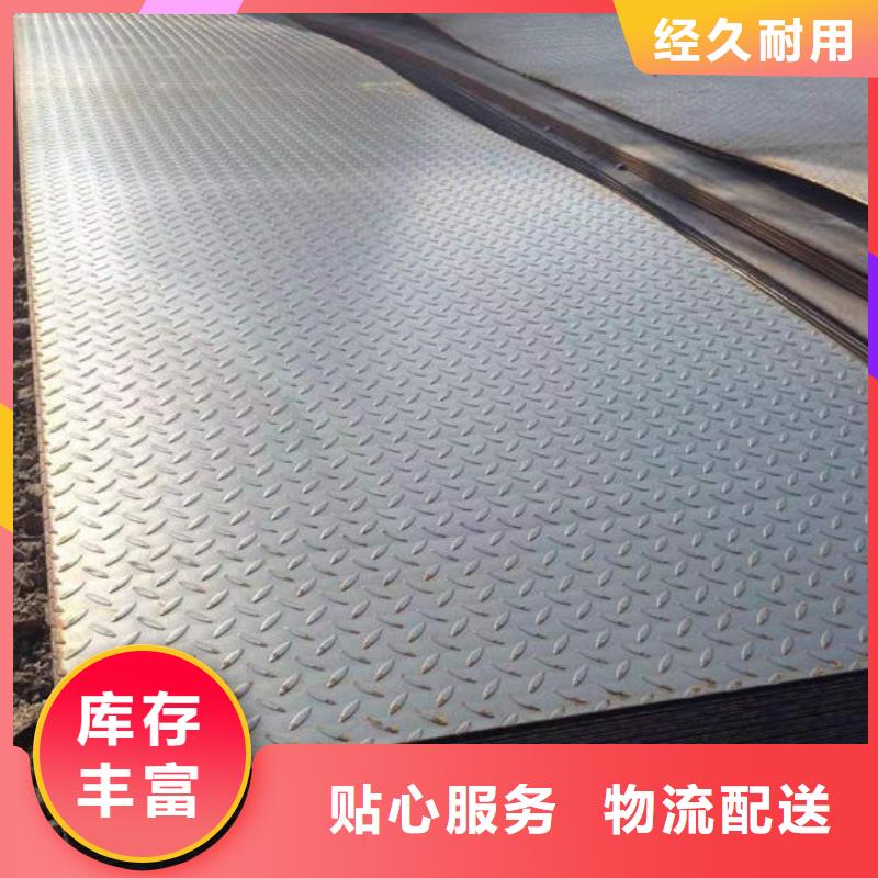 钢材联系厂家