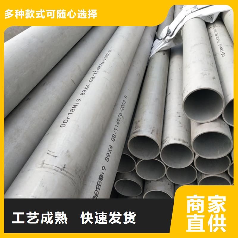 钢材定制批发