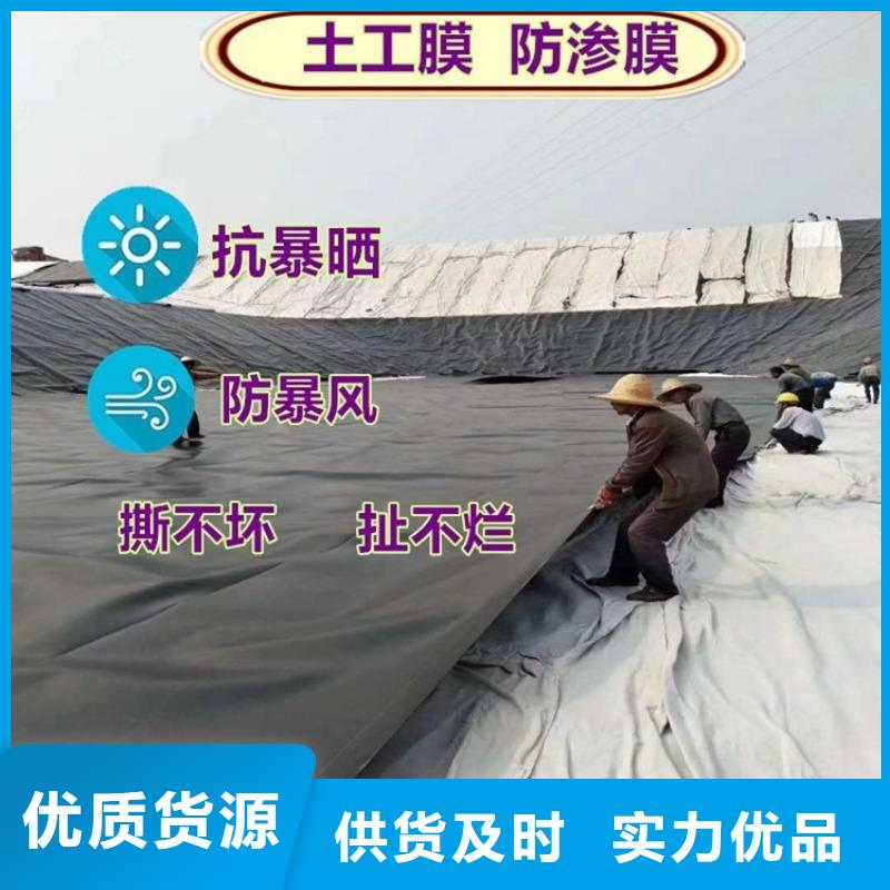 土工膜用心做品质