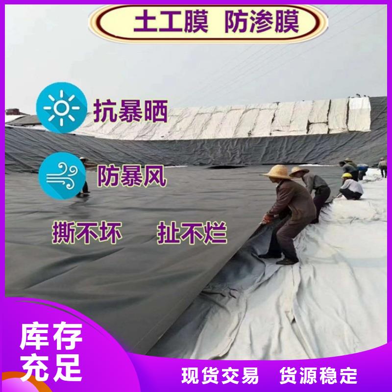 土工膜_保湿布价格实惠工厂直供