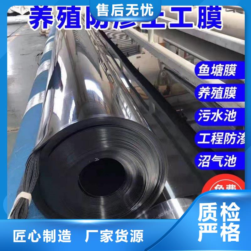 土工膜,防水板免费安装