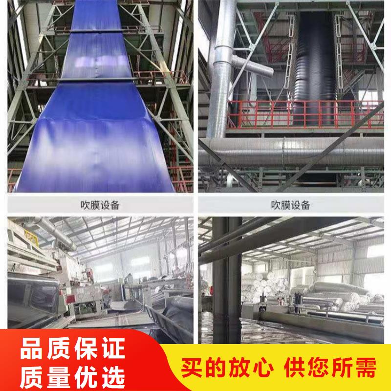 土工膜,防水板免费安装