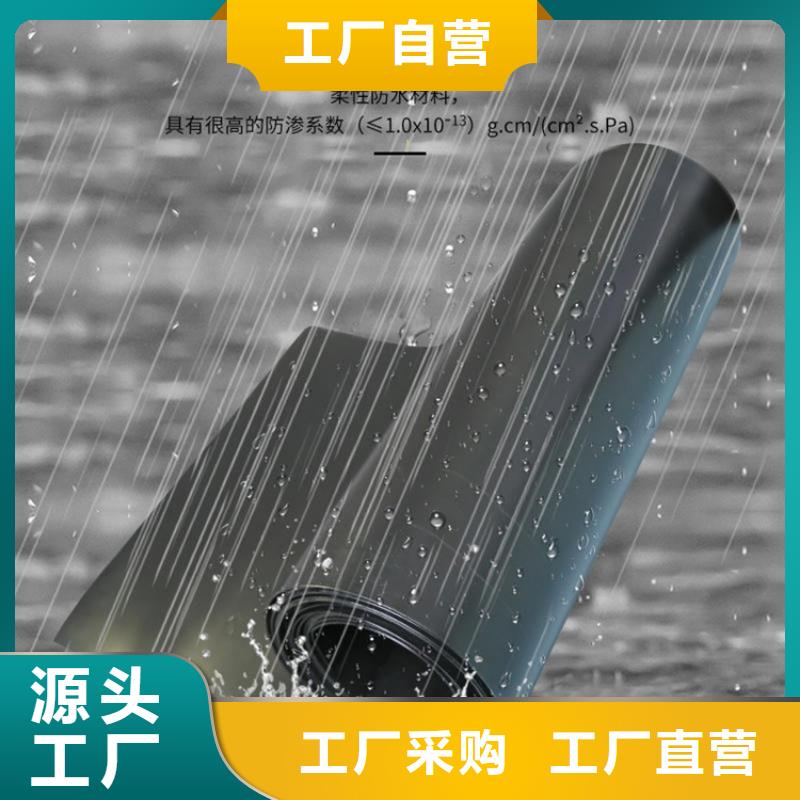 土工膜用心做品质