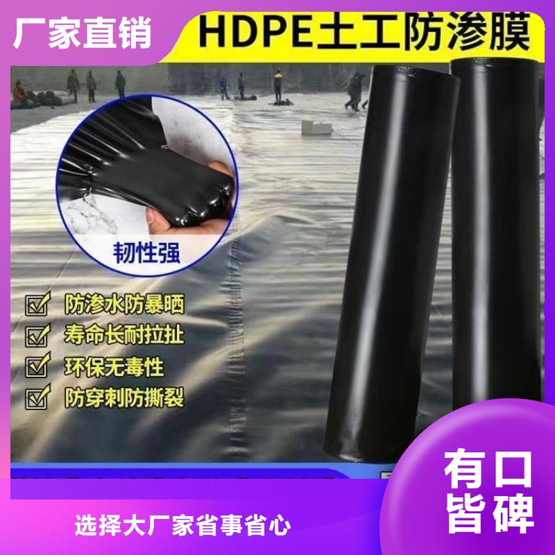 软式透水管视频-软式透水管|铁岭市|银州|开原|盘锦|葫芦岛|朝阳|营口|沈阳