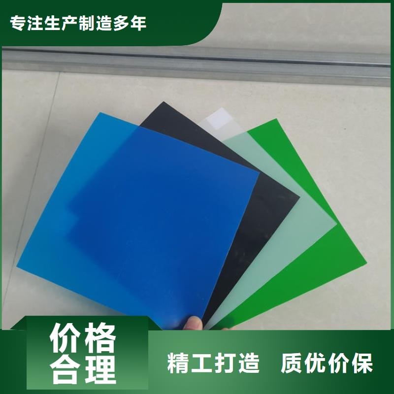 土工膜,防水板免费安装