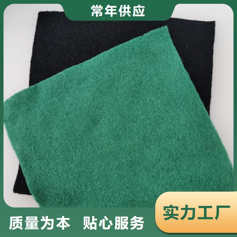 防渗复合土工布