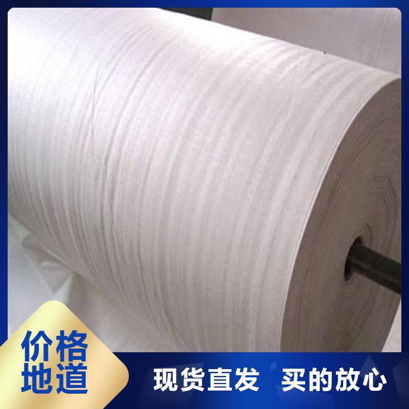 防渗复合土工布
