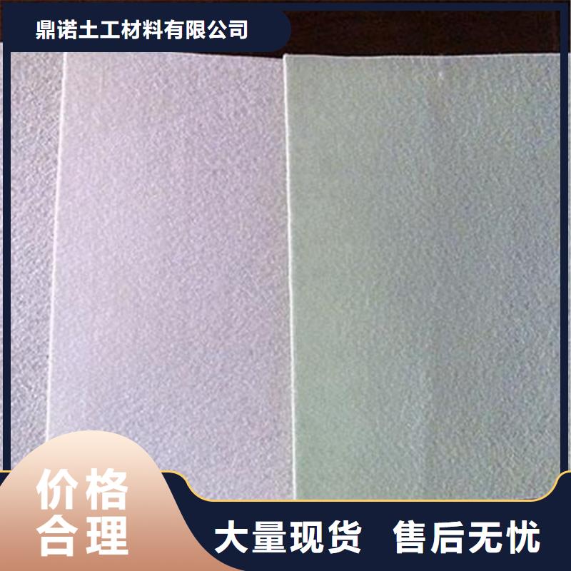 软式透水管视频-软式透水管-鼎诺土工材料(黔南市分公司)服务区域龙里|荔波|贵阳|黔东南|黔西南|安顺|六盘水|铜仁