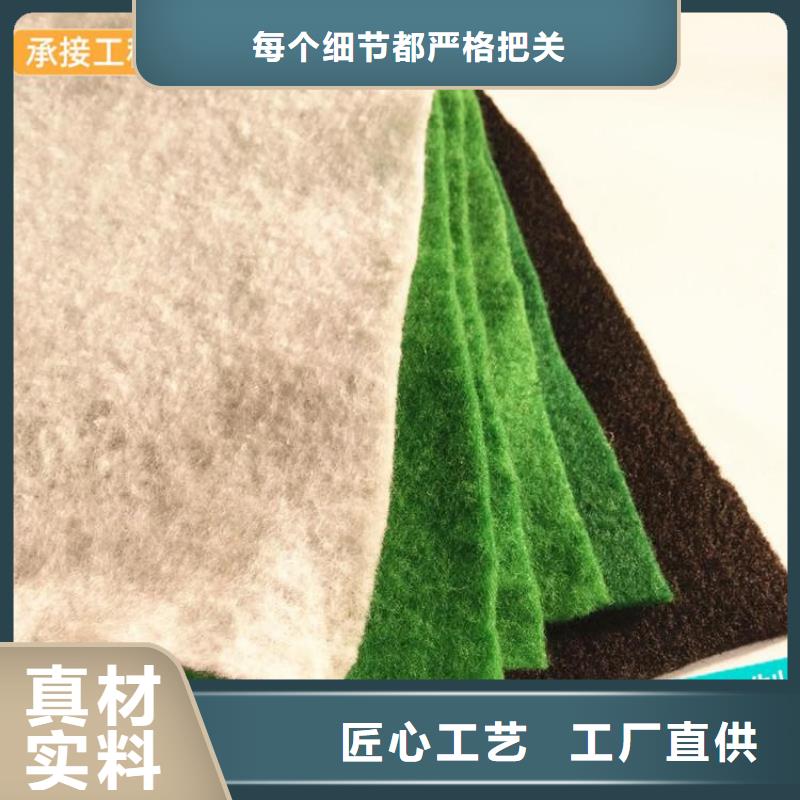 土工布-水泥毯严选材质