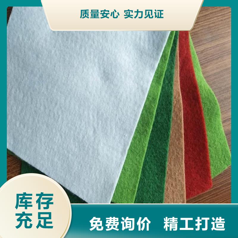 土工布-水泥毯严选材质