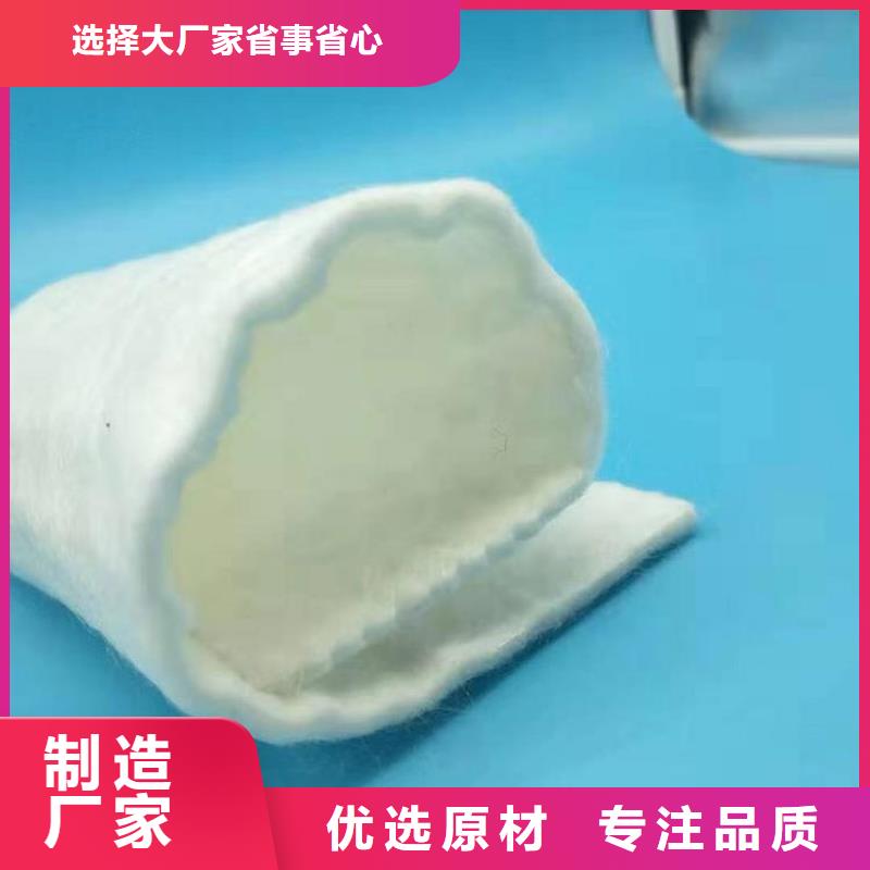 防渗复合土工布