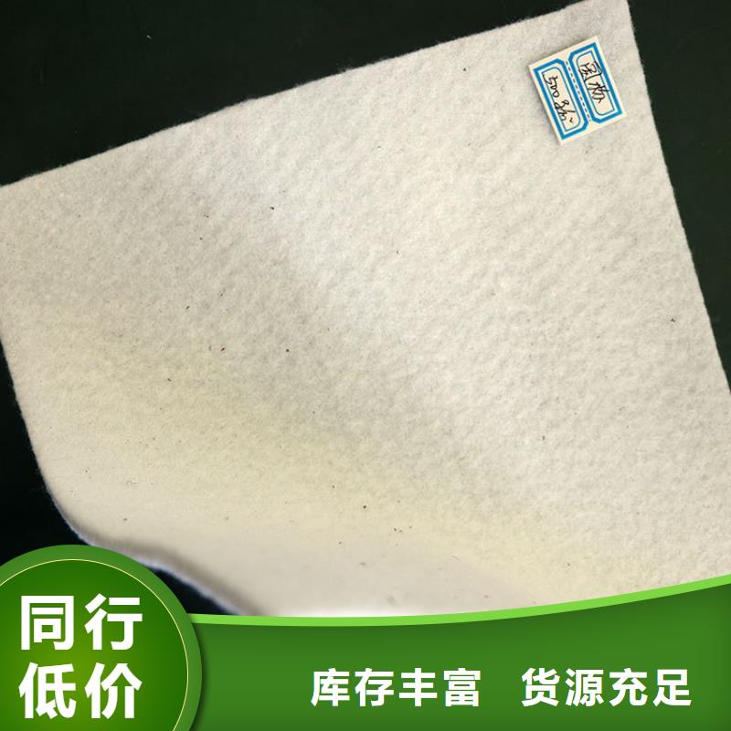 土工布膨润土防水毯细节展示