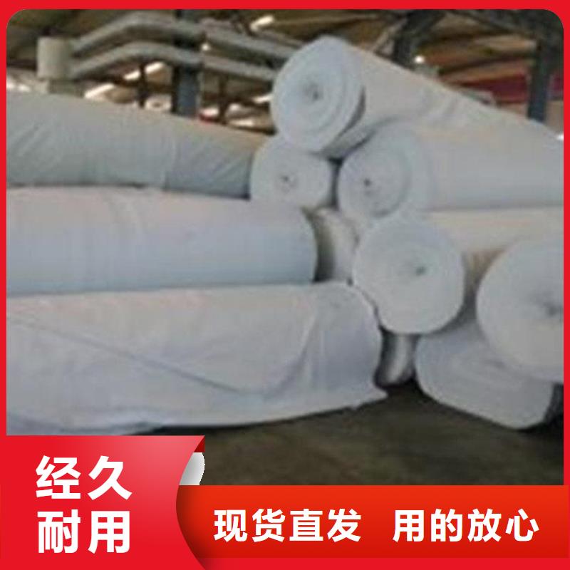 防渗复合土工布