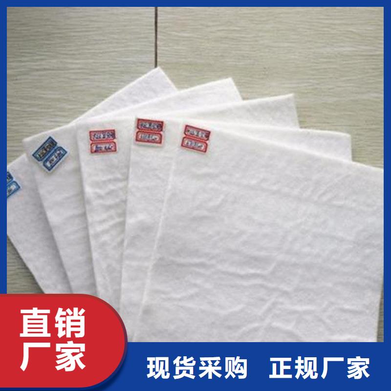 防渗复合土工布