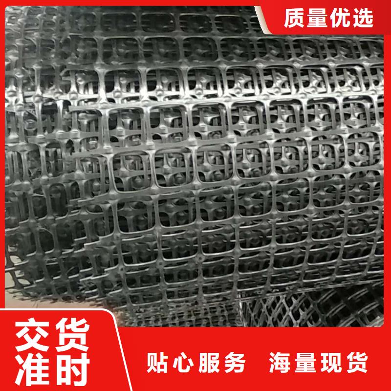 土工格栅土工席支持定制批发