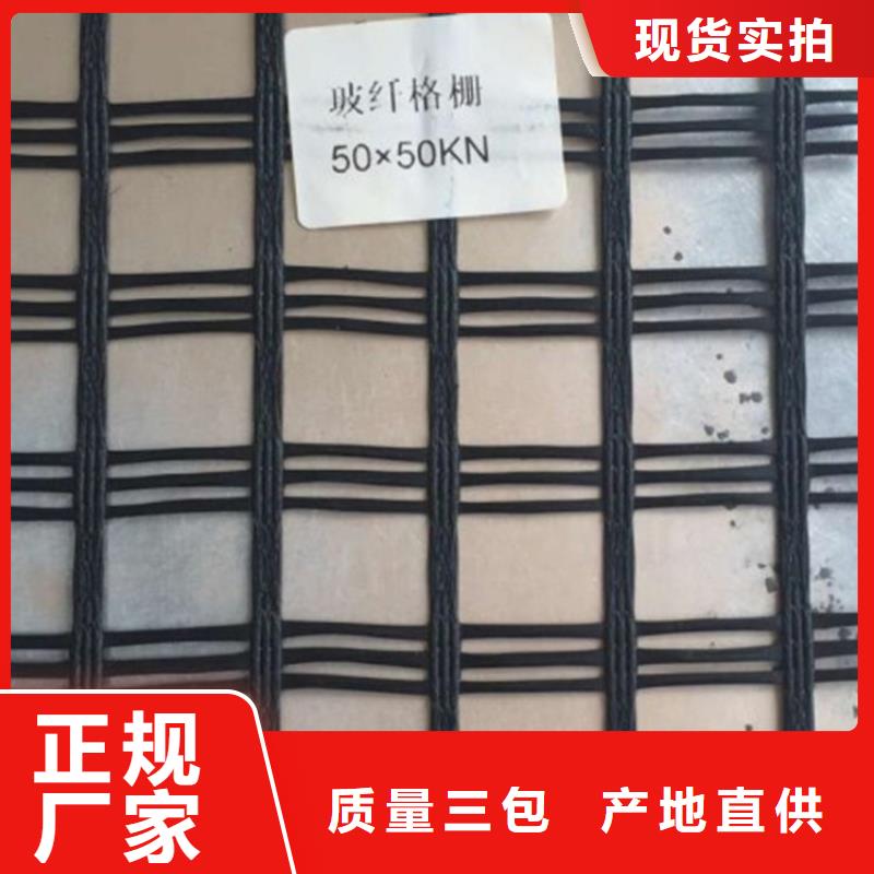土工格栅防渗膜值得信赖