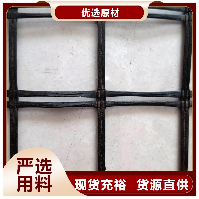 土工格栅土工布好产品价格低