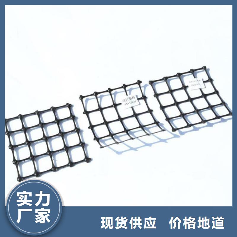 土工格栅土工席库存充足