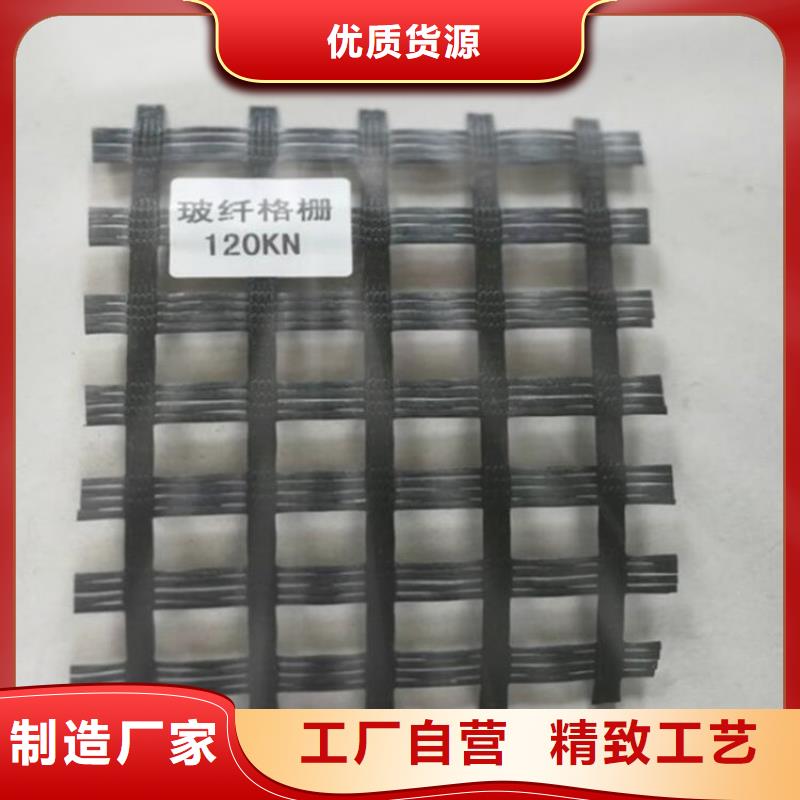 软式透水管视频-软式透水管-鼎诺土工材料(湘潭市分公司)服务区域岳塘|韶山|益阳|邵阳|长沙|张家界|湘西