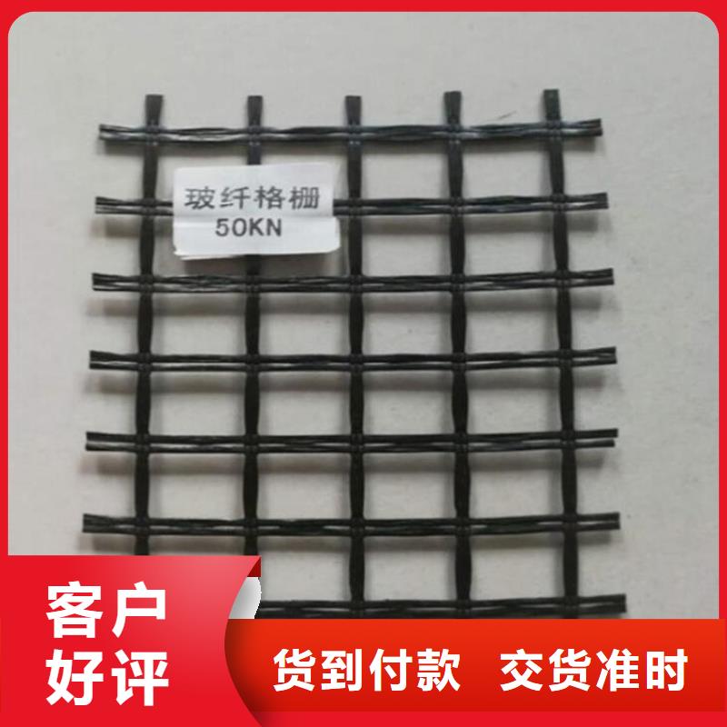 土工格栅防渗膜值得信赖