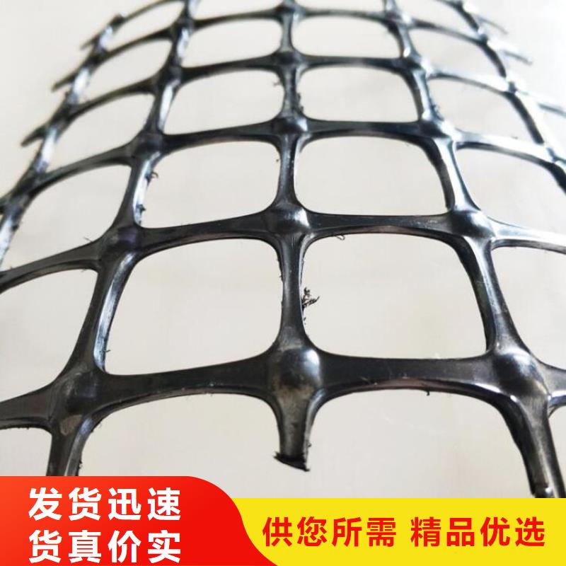 土工格栅防水板采购