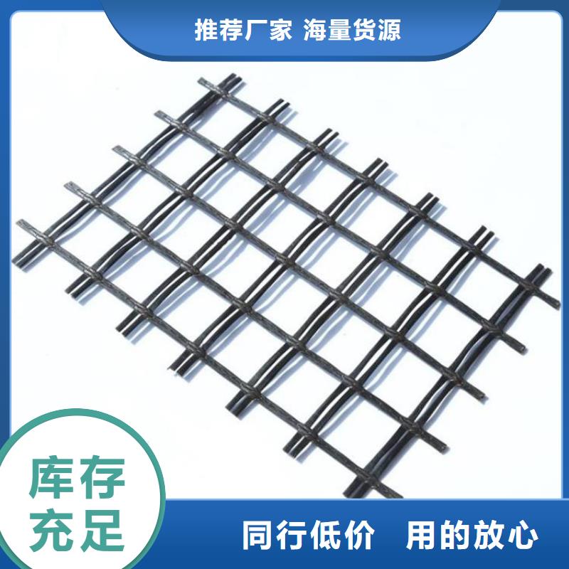 土工格栅防渗膜值得信赖