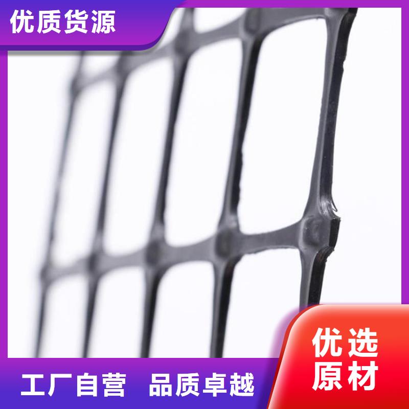 土工格栅防渗膜值得信赖