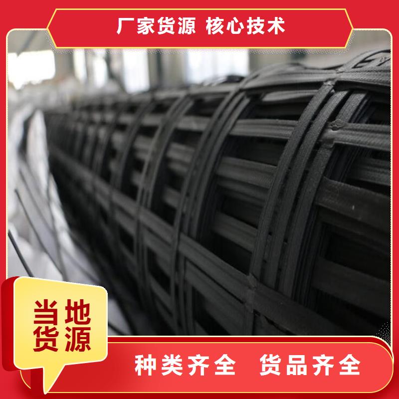 土工格栅土工席支持定制批发