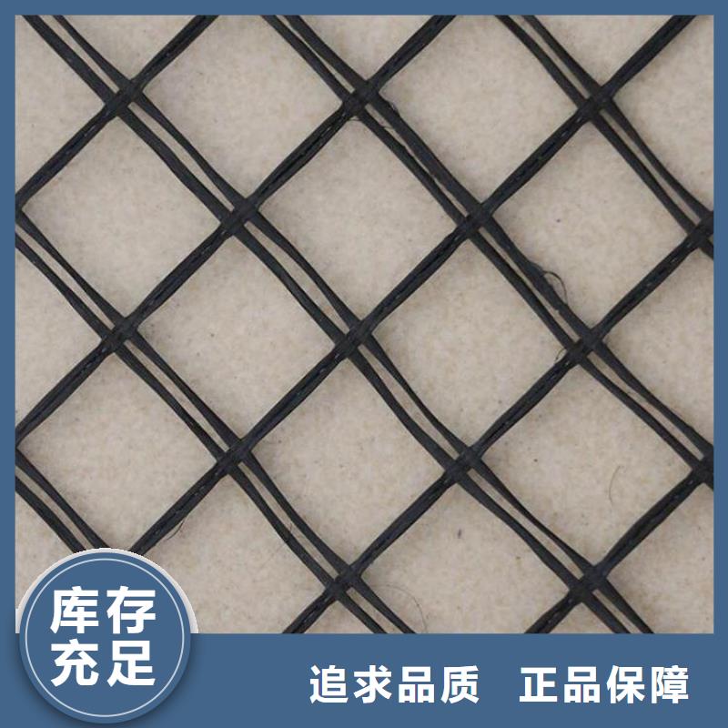 土工格栅土工布好产品价格低