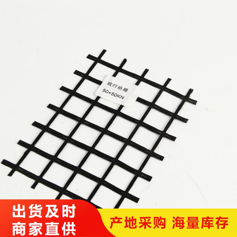 土工格栅土工席支持定制批发