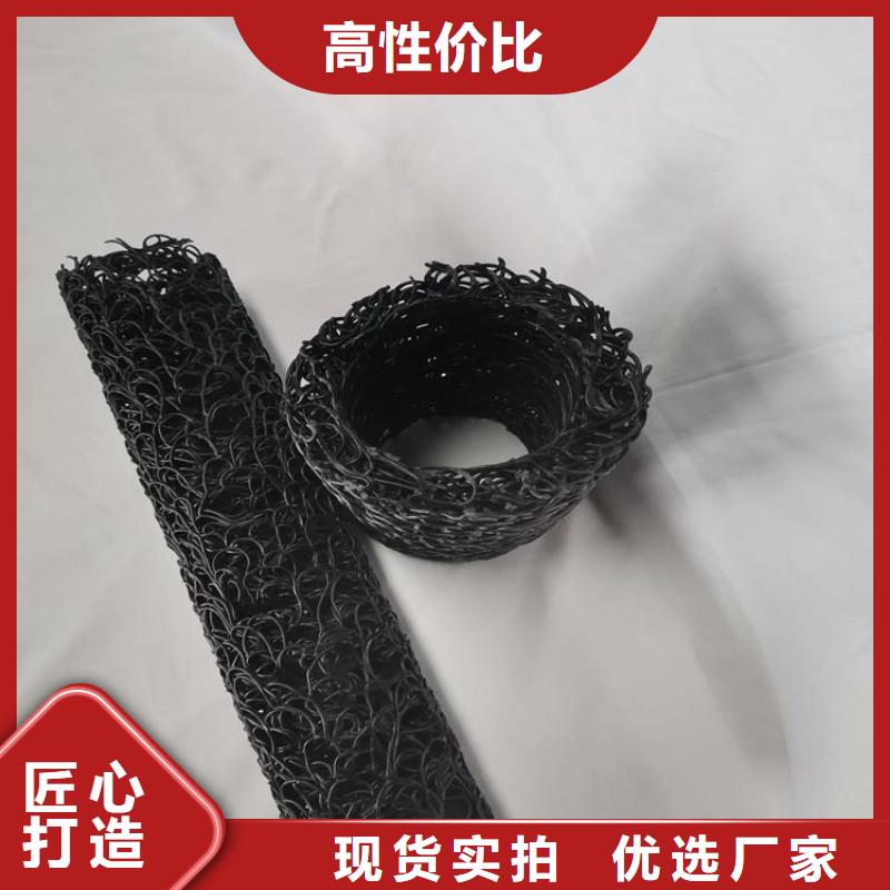 软式透水管视频-阜新市软式透水管-本地可服务区域细河|太平|营口|辽阳|丹东|抚顺|沈阳