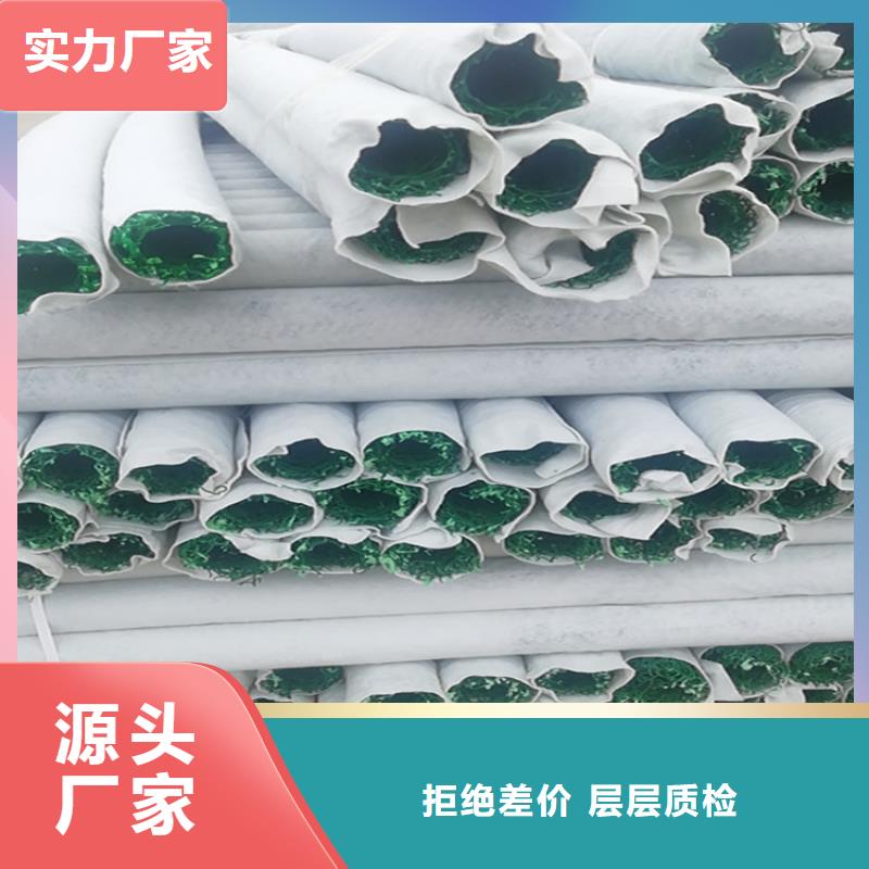 软式透水管视频-阜新市软式透水管-本地可服务区域细河|太平|营口|辽阳|丹东|抚顺|沈阳