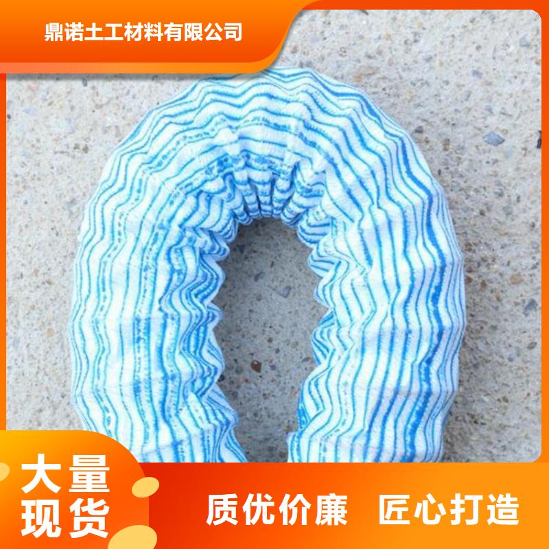 【软式透水管】【土工席】品质保证当地制造商