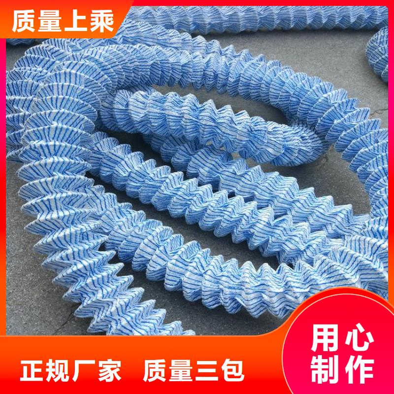 软式透水管膨润土防水毯厂家