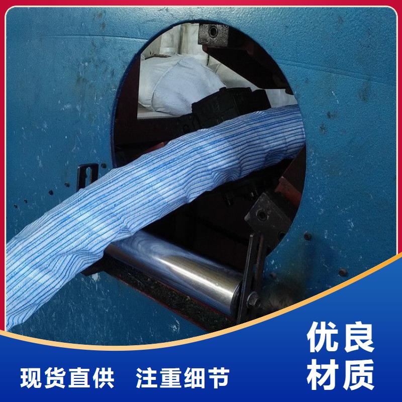 软式透水管视频-软式透水管-广西省北海市铁山港|合浦|钦州|南宁|柳州|崇左|防城港|来宾|贵港(该地)厂家