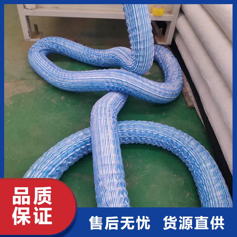 软式透水管视频-软式透水管-广西省北海市铁山港|合浦|钦州|南宁|柳州|崇左|防城港|来宾|贵港(该地)厂家