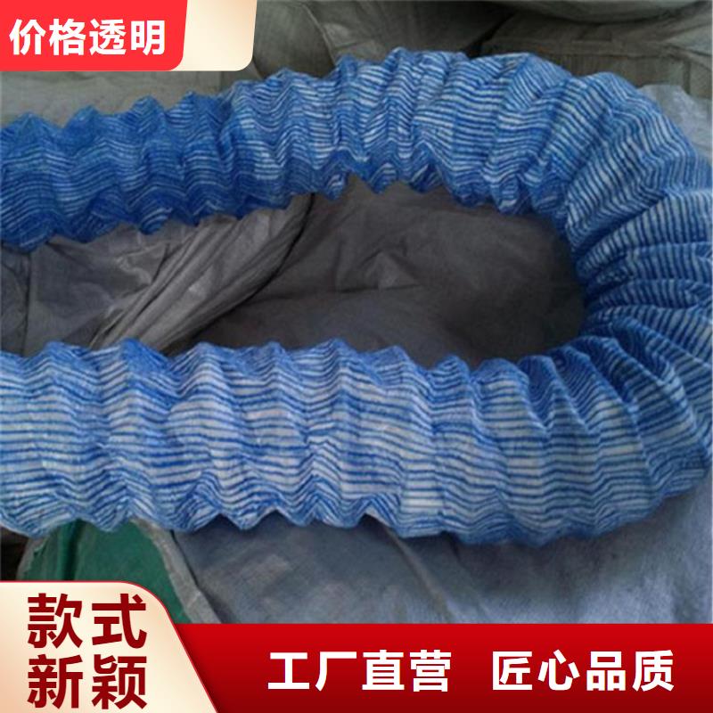 软式透水管膨润土防水毯厂家